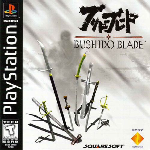 bushido-blade__93543.1468348651